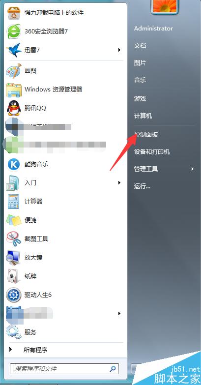 如何更改鼠标指针大小,鼠标设置?