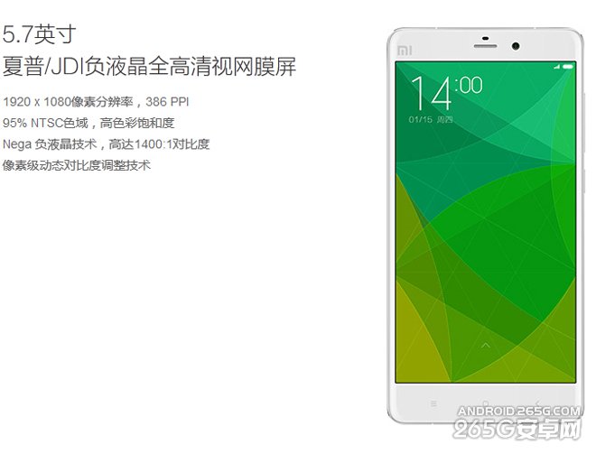 小米Note屏幕有多大