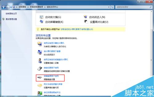 图解开机后电脑键盘不能使用,鼠标正常的处理