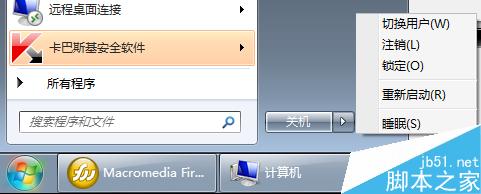 图解开机后电脑键盘不能使用,鼠标正常的处理