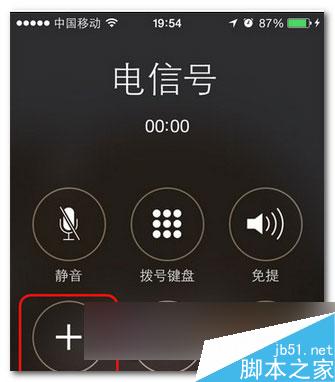 苹果5e怎么同时接听两个电话 iPhone5e如何同时接听两个电话