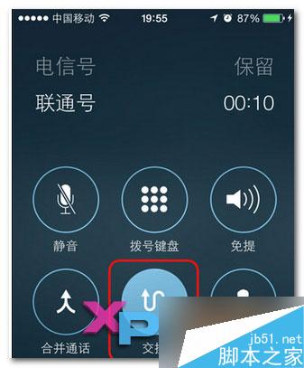 苹果5e怎么同时接听两个电话 iPhone5e如何同时接听两个电话