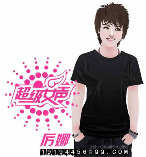 Fireworks也精彩:手绘超女厉娜