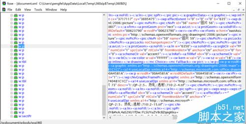 word“无法打开文件，因为内容有错误”的解决