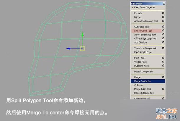 MAYA骷髅建模教程 脚本之家 MAYA建模教程