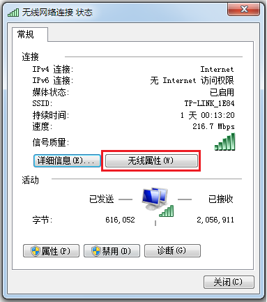 不登录路由器管理界面,如何查看无线密码?