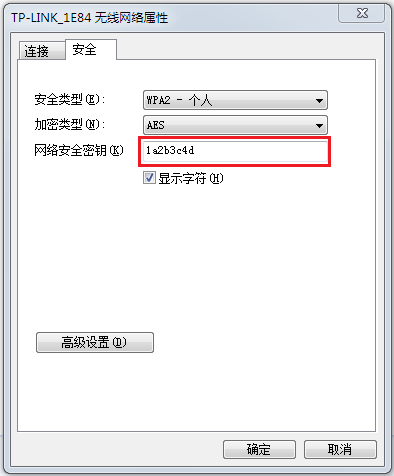 不登录路由器管理界面,如何查看无线密码?