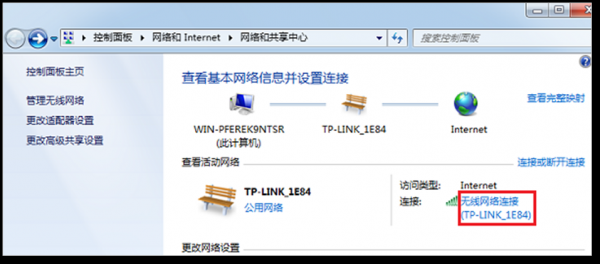 不登录路由器管理界面,如何查看无线密码?