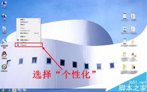 怎么调整鼠标的灵敏度(移动速度)
