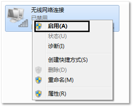 [无线网卡] 配置软件提示&rdquo;请插入无线网卡&rdquo;的解决办法