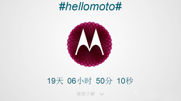 moto g双卡双待4g版什么时候出？4g版moto g发布时间