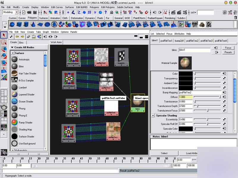 MAYA建模教程，古堡建模日記 脚本之家 MAYA建模教程