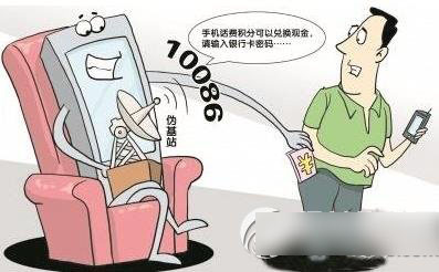 10086积分兑换现金是真的吗？10086积分换现金是不是真的1