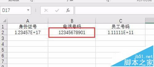 Excel中的身份证号显示不全怎么办?