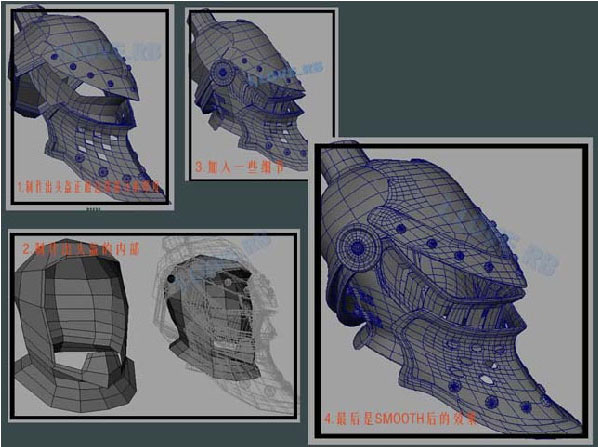 maya盔甲建模教程 脚本之家 maya建模教程