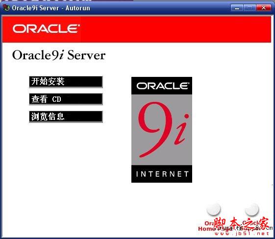 oracle 9i