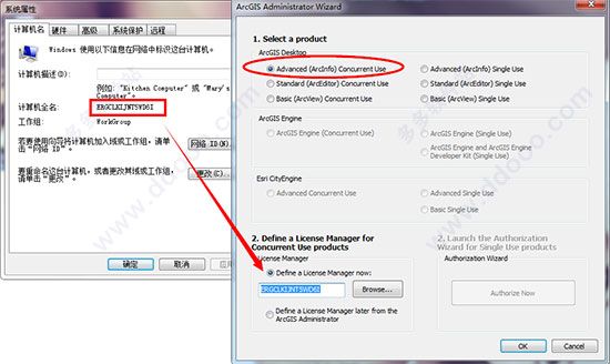 ArcGIS Desktop 10.5安装破解图文详细教程