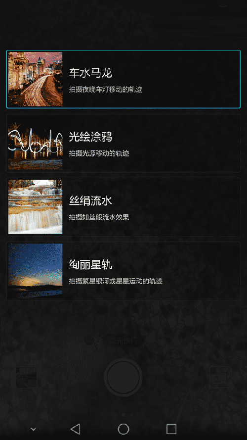 荣耀Note8值得买吗 荣耀NOTE8评测