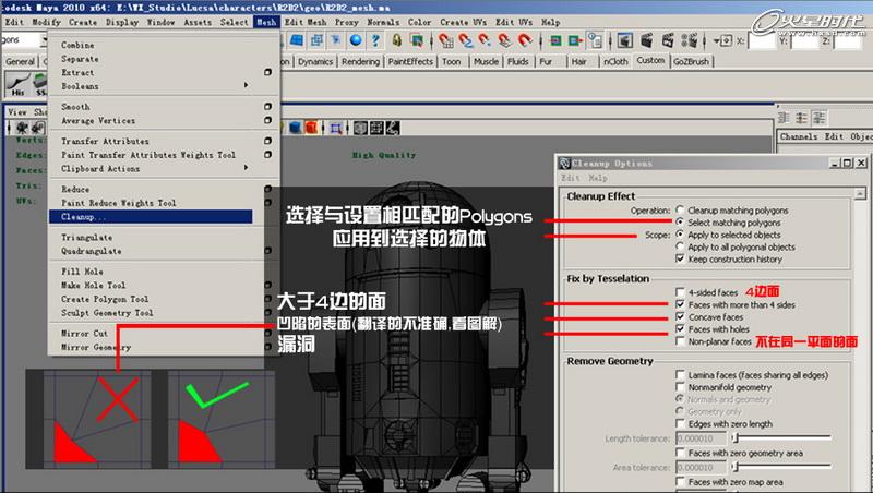 MAYA制作《星球大战》中的机器人R2D2 脚本之家 MAYA建模教程
