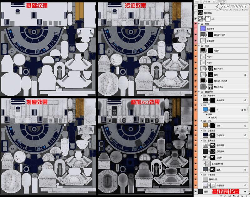 MAYA制作《星球大战》中的机器人R2D2 脚本之家 MAYA建模教程
