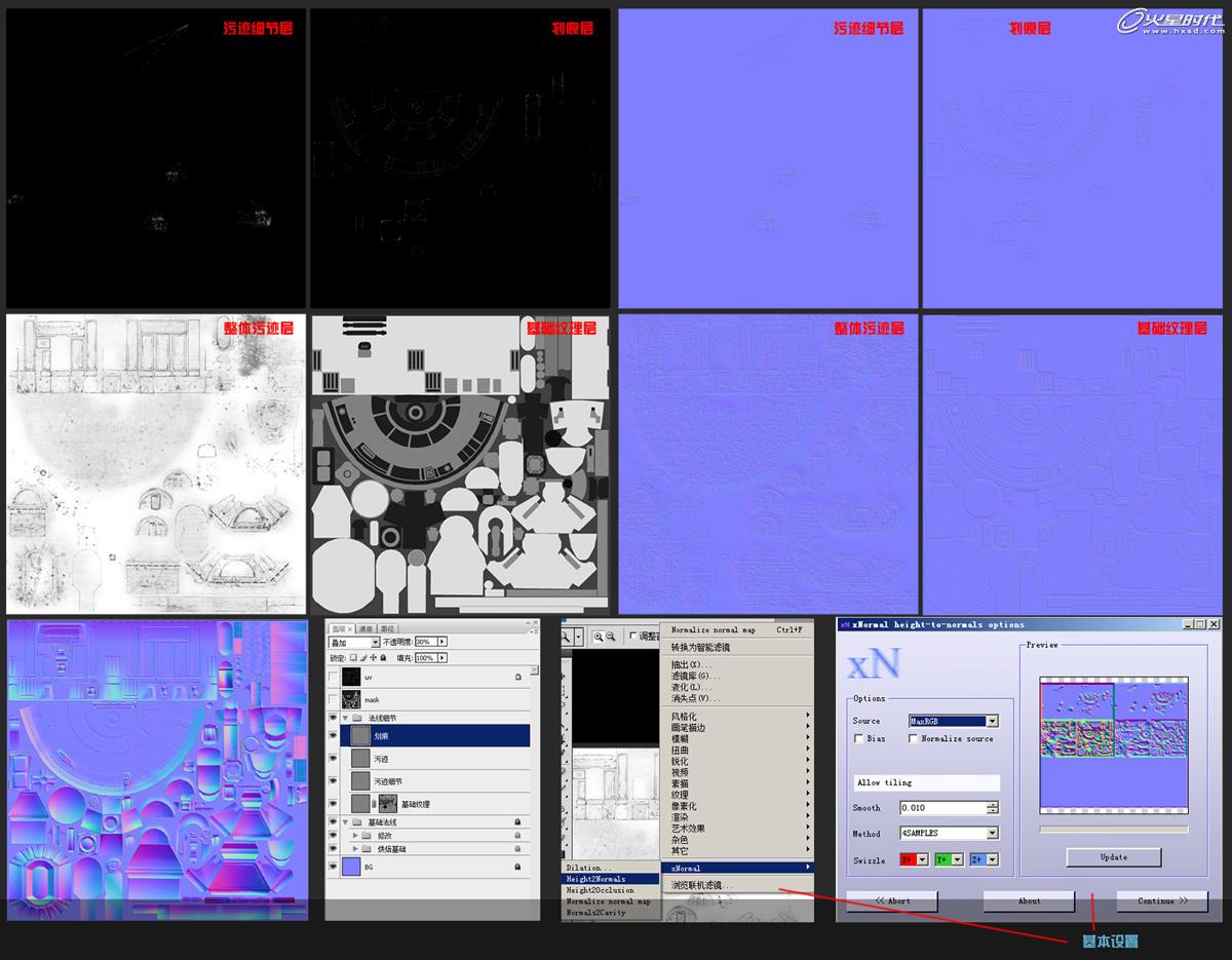 MAYA制作《星球大战》中的机器人R2D2 脚本之家 MAYA建模教程