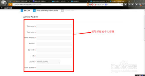 魅族MX4国际版如何预订?