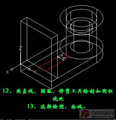 三维支架建模--教程（原创） 脚本之家 AutoCAD教程 