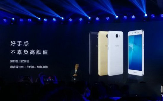 华为荣耀畅玩5配置怎么样 华为荣耀畅玩5参数配置