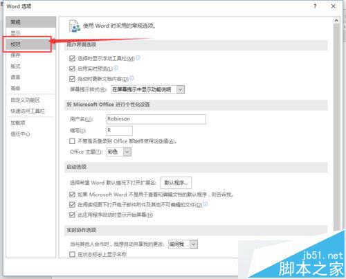 点击左侧的“校对”
