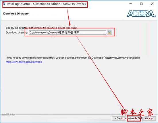 quartus ii怎么破解?quartus ii 15安装+破解+激活详细图文教程