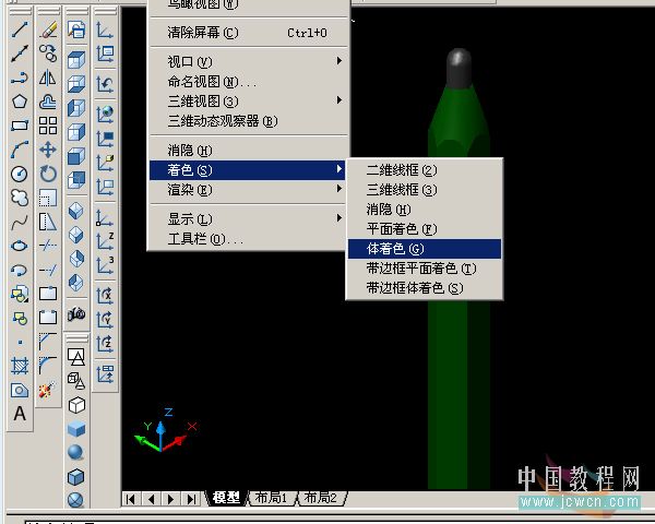 AutoCAD教程:绘制铅笔全过程 脚本之家 AutoCAD教程