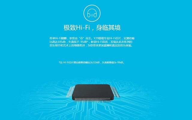 vivo y29什么时候上市