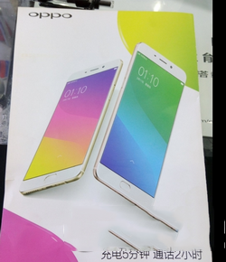 oppo f1s与r9plus哪个好 oppo r9plus和oppo f1s对比评测