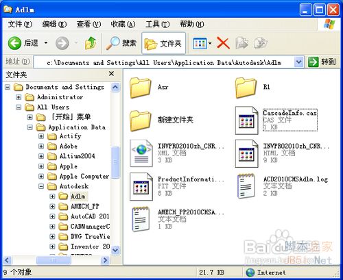 为什么Autocad在启动时屏幕上一闪就关闭？？