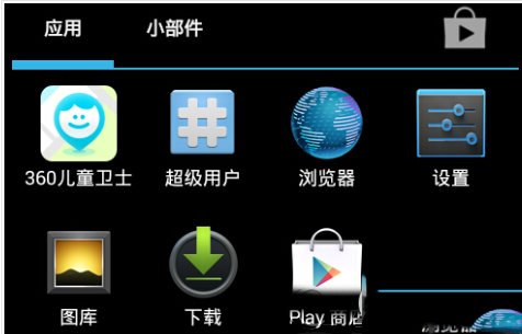 360儿童卫士app电脑版安装使用教程（附下载）