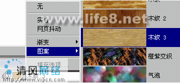 Fireworks绘制逼真象棋棋子[多图]图片2