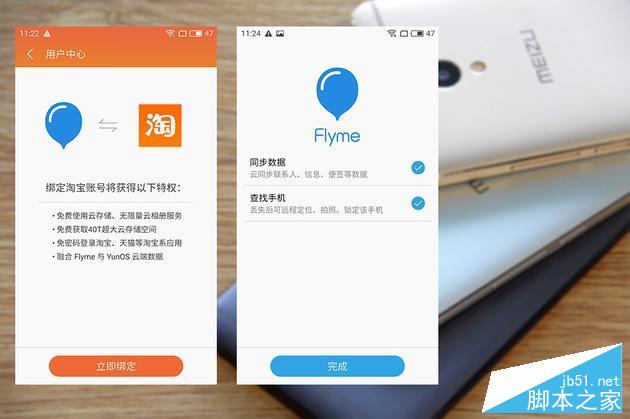 魅族魅蓝E首发评测：1299元真有万元品质？