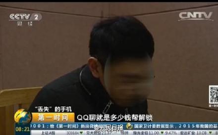 Apple ID已锁定怎么办 苹果手机Apple ID已锁定解决办法