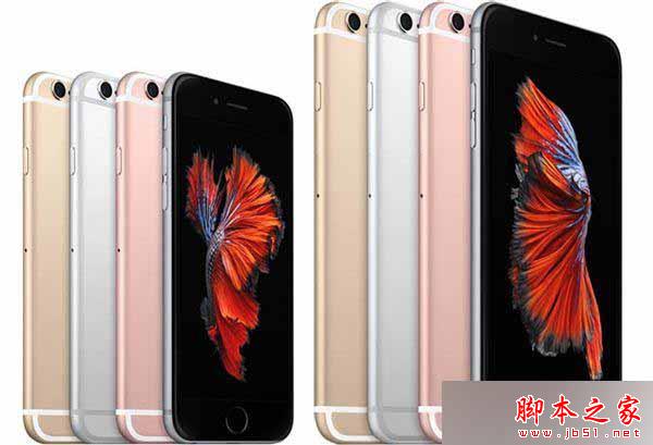 330元起！苹果扩大iPhone 5S、6、6S换购