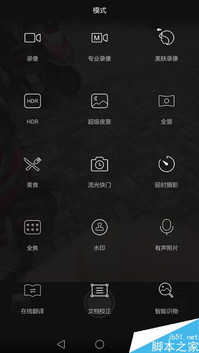 6.6寸2K完美巨屏机！荣耀NOTE8深度评测