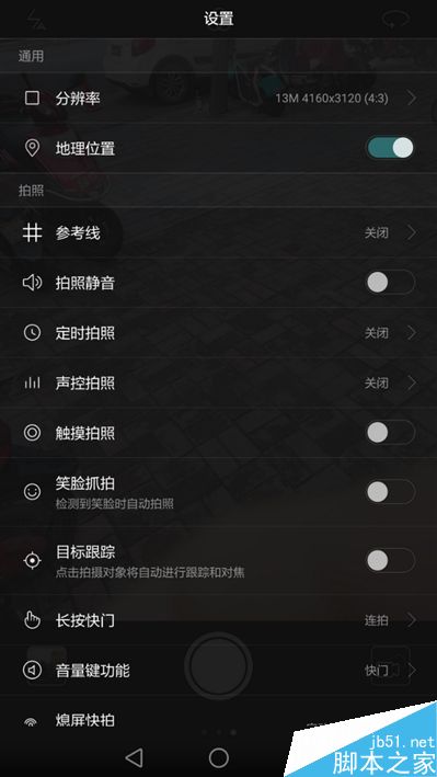 6.6寸2K完美巨屏机！荣耀NOTE8深度评测