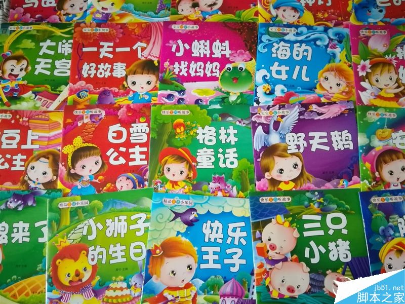 6.6寸2K完美巨屏机！荣耀NOTE8深度评测