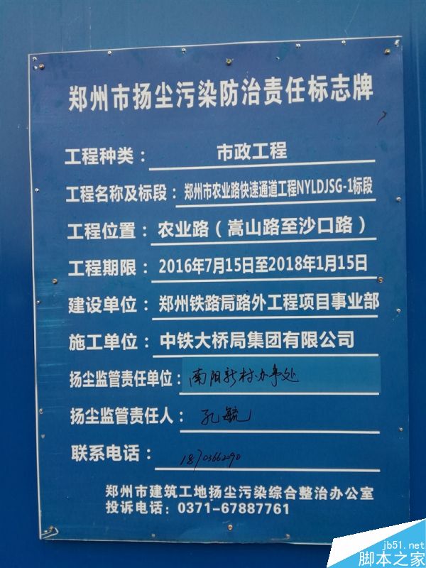 6.6寸2K完美巨屏机！荣耀NOTE8深度评测