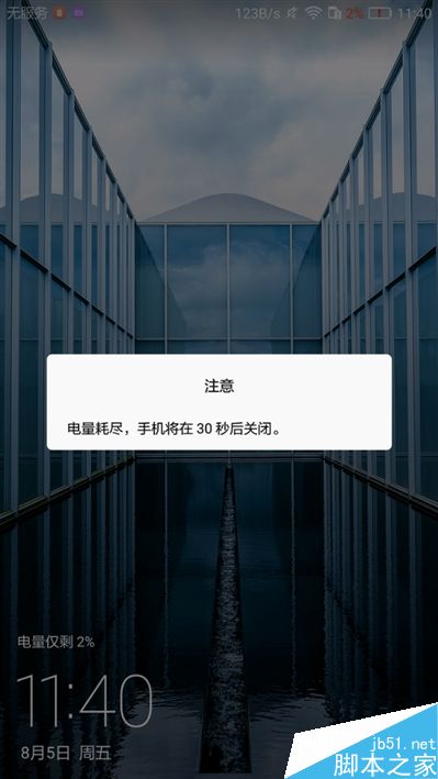 6.6寸2K完美巨屏机！荣耀NOTE8深度评测