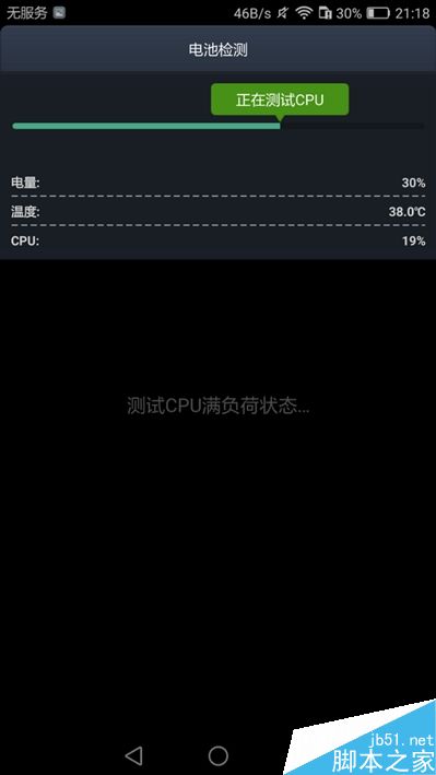 6.6寸2K完美巨屏机！荣耀NOTE8深度评测