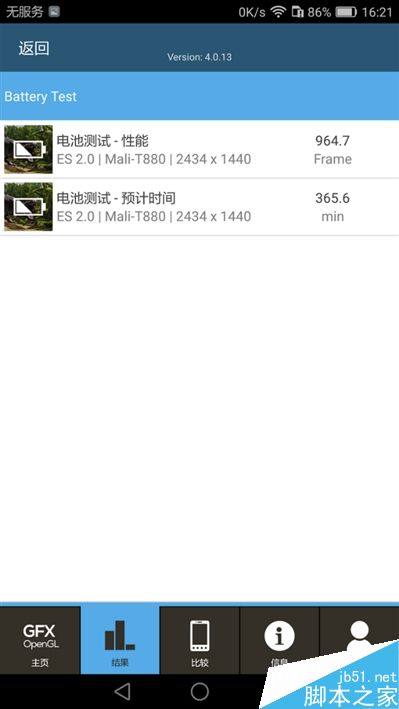 6.6寸2K完美巨屏机！荣耀NOTE8深度评测