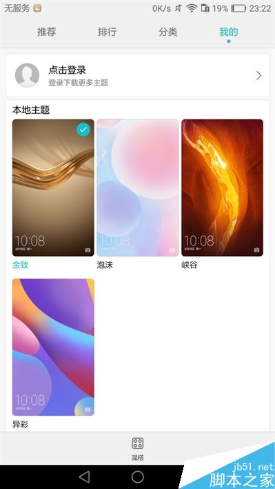 6.6寸2K完美巨屏机！荣耀NOTE8深度评测