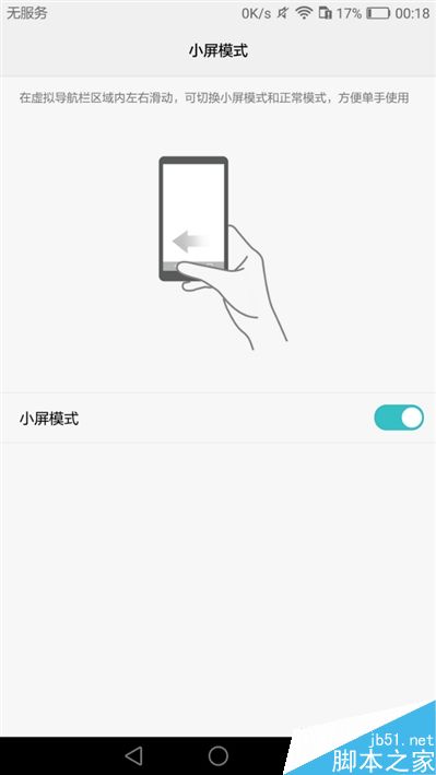6.6寸2K完美巨屏机！荣耀NOTE8深度评测