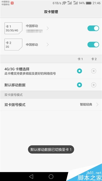 6.6寸2K完美巨屏机！荣耀NOTE8深度评测