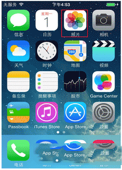 iphone6s plus误删照片怎么恢复 iphone6s plus误删照片恢复教程1
